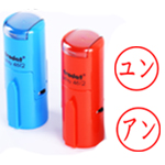 Khắc Dấu Tên Tiếng Nhật, Khắc Dấu Katakana